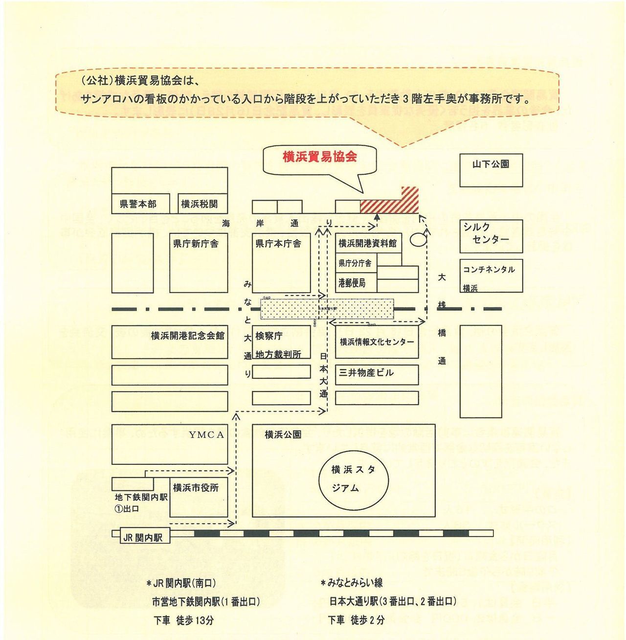 公益協会地図